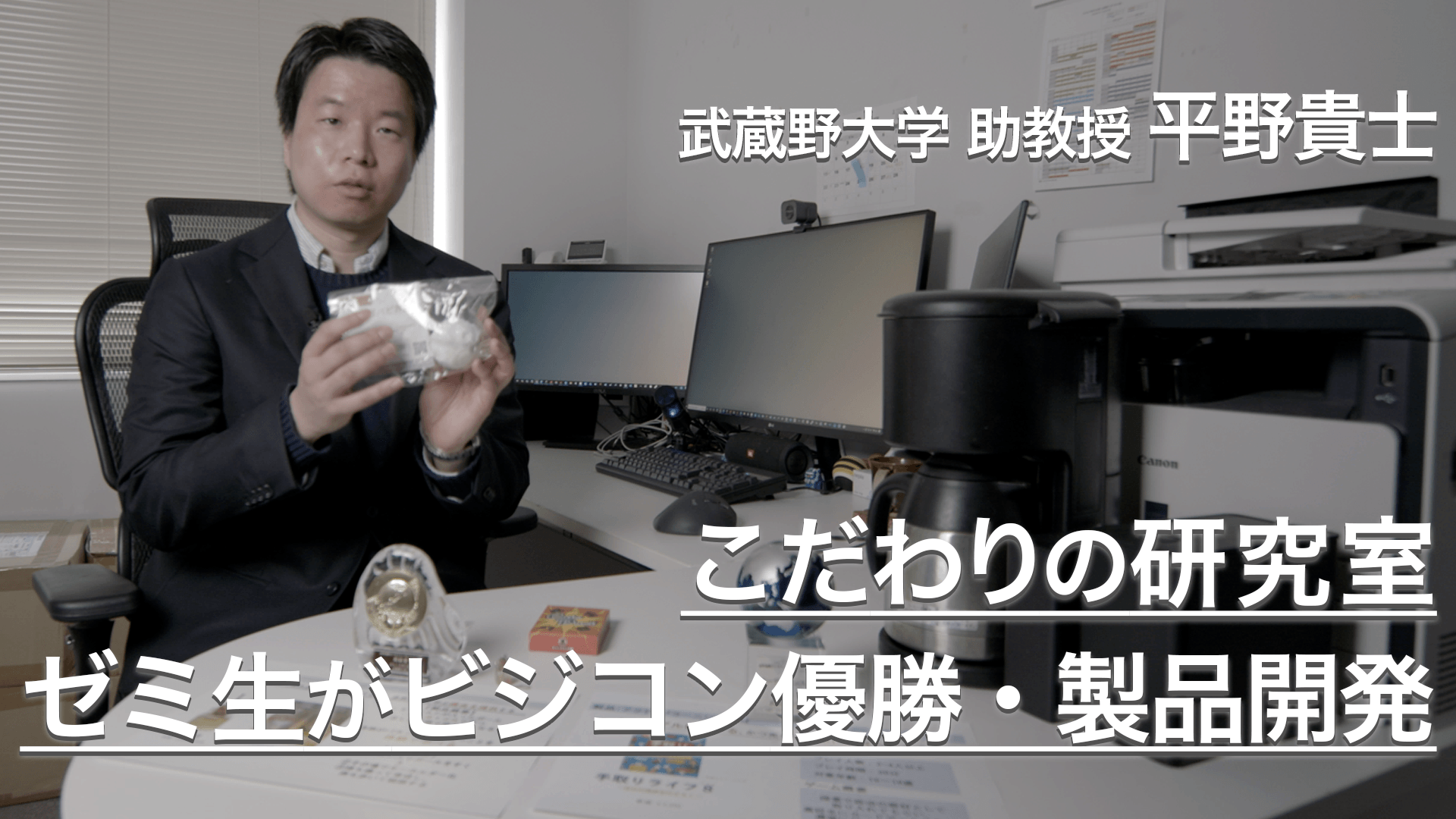 サムネイル