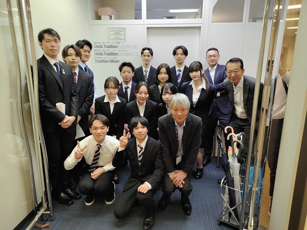 2025年度 学部3年ゼミ　上田トラディション証券様訪問